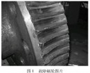 推钢机蜗轮蜗杆减速机的故障分析与解决方法