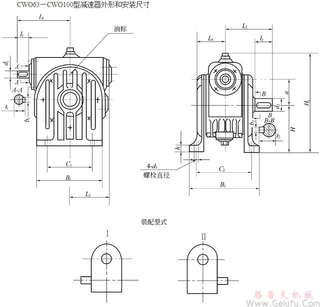 CWO63、CWO80、CWO100型圓弧圓柱蝸杆減速機外形和安裝尺寸GB9147—88