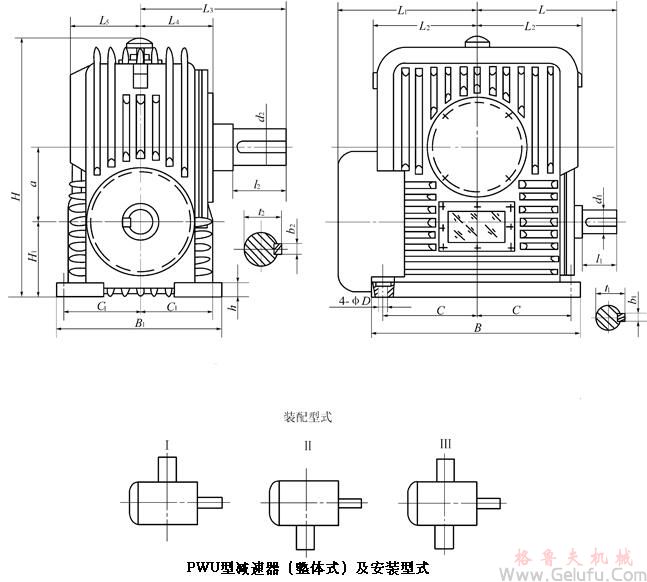 整體式PWU80、PWU100、PWU125、PWU140、PWU160、PWU180、PWU200、PWU225、PWU250、PWU280、PWU315、PWU355、型平麵二次包絡環麵蝸杆減速機主要尺寸（GB/T16449-1996）