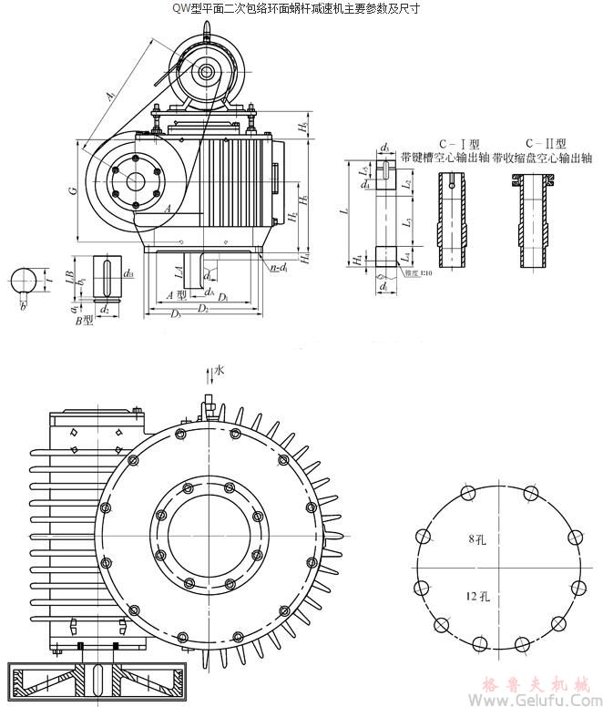 QW100、QW125、QW160、QW200、QW250、QW315、QW400、QW450、QW500二次包络环面蜗杆减速机主要参数及尺寸